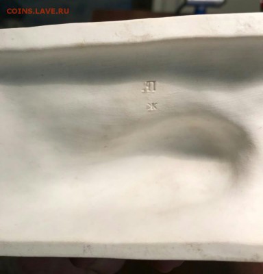 Статуэтка "Охотник с собакой",Попов,1810-30гг - IMG-20180227-WA0002_1