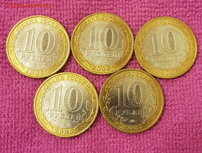 НИКТО НЕ ЗАБЫТ 5 МОНЕТ МЕШКОВЫХ(UNC)С 200 РУБ. ДО 5.03.2018 - 20180215_171508