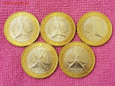 НИКТО НЕ ЗАБЫТ 5 МОНЕТ МЕШКОВЫХ(UNC)С 200 РУБ. ДО 5.03.2018 - 20180215_171526
