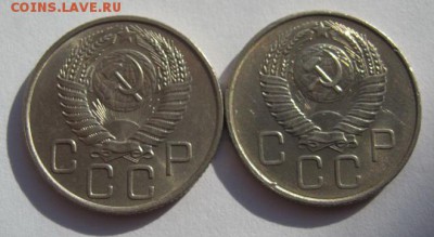 20 копеек 1956-57 годов до 1.03.18 в 22.00 - IMG_0641.JPG