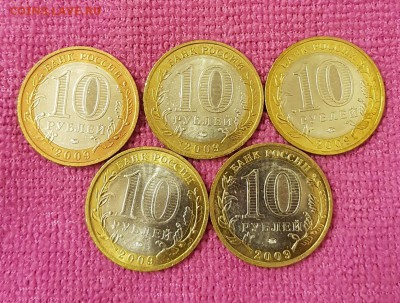 ГАЛИЧ ММД 5 МОНЕТ МЕШКОВЫХ(UNC) С 200 РУБ.ДО 5.03.2018 - 20180215_172015