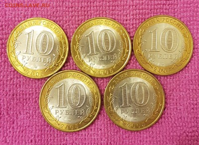 БОРОВСК 5 МОНЕТ МЕШКОВЫХ(UNC) С 200 РУБ.ДО 5.03.2018 - 20180215_171318