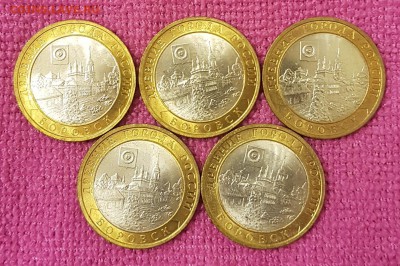 БОРОВСК 5 МОНЕТ МЕШКОВЫХ(UNC) С 200 РУБ.ДО 5.03.2018 - 20180215_171336