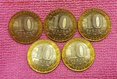 МИНИСТЕРСТВО ФИНАНСОВ 5 МОНЕТ UNC С 200 РУБ. ДО 5.03.2018 - 20180215_170611