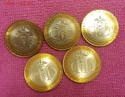 МИНИСТЕРСТВО ФИНАНСОВ 5 МОНЕТ UNC С 200 РУБ. ДО 5.03.2018 - 20180215_170628