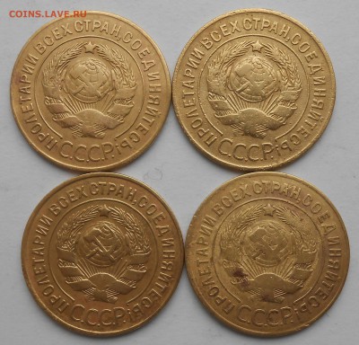 3коп.1926г 4шт.До 05.03.2018г.в 22.00.по мск - DSCN4061.JPG