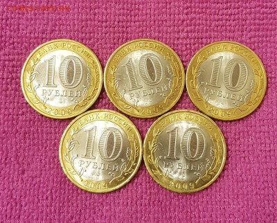 ВЕЛИКИЙ НОВГОРОД СП 5 МОНЕТ МЕШ(UNC) С 200 РУБ.ДО 5.03.2018 - 20180215_172615