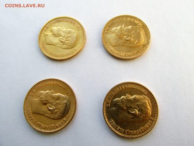 5р. 98г., 99г., 00г., (4 штукм) предпродажная оценка. - 5а.JPG