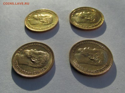 5р. 98г., 99г., 00г., (4 штукм) предпродажная оценка. - 5.JPG