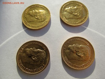 5р. 98г., 99г., 00г., (4 штукм) предпродажная оценка. - 4.JPG