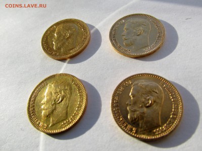 5р. 98г., 99г., 00г., (4 штукм) предпродажная оценка. - 3.JPG