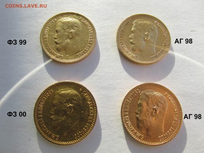 5р. 98г., 99г., 00г., (4 штукм) предпродажная оценка. - 1.JPG