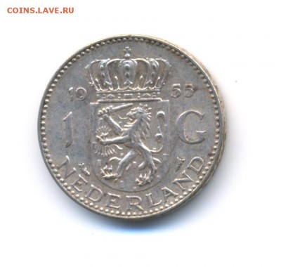 Ag. Нидерланды 1 гульден 1955. до 5.03 22:00 - 5