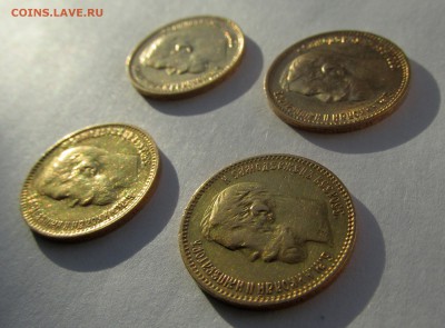 5р. 98г., 99г., 00г., (4 штукм) предпродажная оценка. - 10.JPG