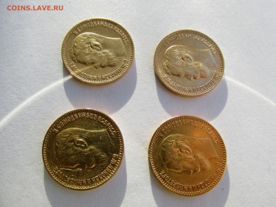 5р. 98г., 99г., 00г., (4 штукм) предпродажная оценка. - 9.JPG