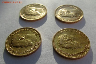 5р. 98г., 99г., 00г., (4 штукм) предпродажная оценка. - 8.JPG