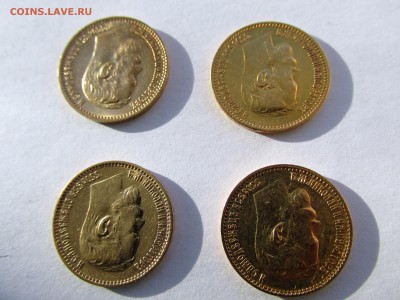 5р. 98г., 99г., 00г., (4 штукм) предпродажная оценка. - 7.JPG