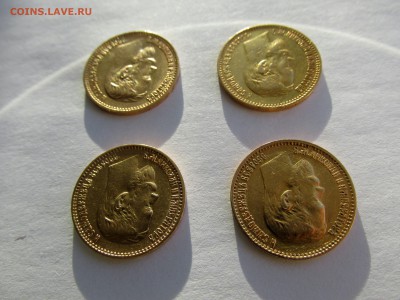 5р. 98г., 99г., 00г., (4 штукм) предпродажная оценка. - 6.JPG