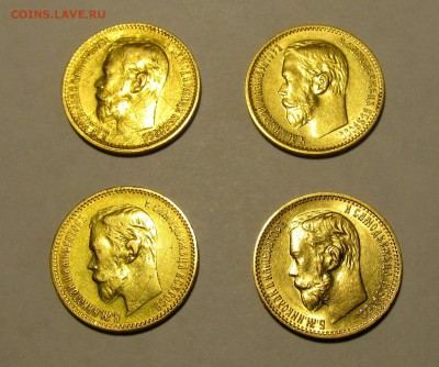 5р. 98г., 99г., 00г., (4 штукм) предпродажная оценка. - 12.JPG