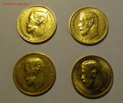 5р. 98г., 99г., 00г., (4 штукм) предпродажная оценка. - 11.JPG