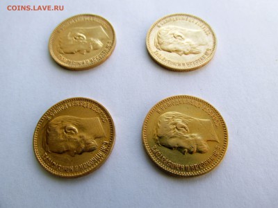 5р. 98г., 99г., 00г., (4 штукм) предпродажная оценка. - 10а.JPG