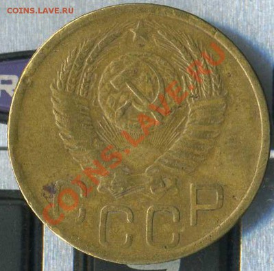 3 коп 1952г. помогите по л.ст. - img304