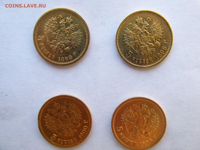 5р. 98г., 99г., 00г., (4 штукм) предпродажная оценка. - 18.JPG
