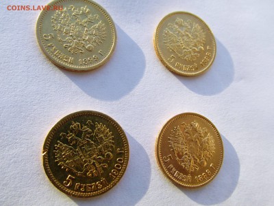 5р. 98г., 99г., 00г., (4 штукм) предпродажная оценка. - 16.JPG