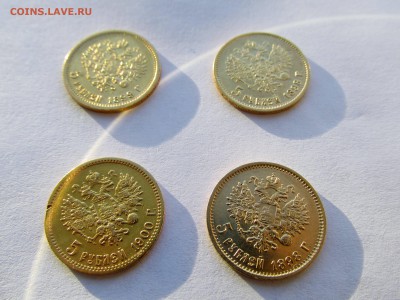 5р. 98г., 99г., 00г., (4 штукм) предпродажная оценка. - 15.JPG