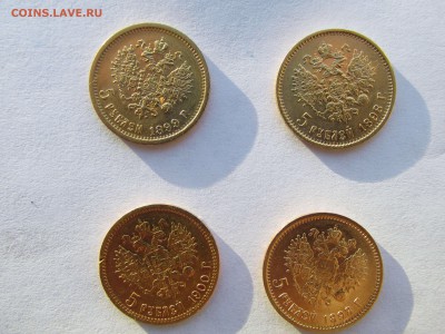 5р. 98г., 99г., 00г., (4 штукм) предпродажная оценка. - 14.JPG