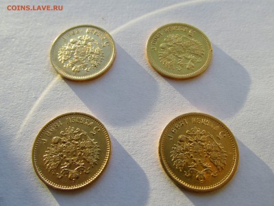 5р. 98г., 99г., 00г., (4 штукм) предпродажная оценка. - 20.JPG