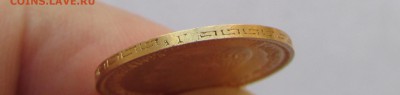 5р. 98г., 99г., 00г., (4 штукм) предпродажная оценка. - 24.JPG