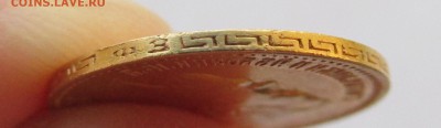 5р. 98г., 99г., 00г., (4 штукм) предпродажная оценка. - 23.JPG