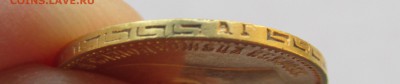 5р. 98г., 99г., 00г., (4 штукм) предпродажная оценка. - 22.JPG