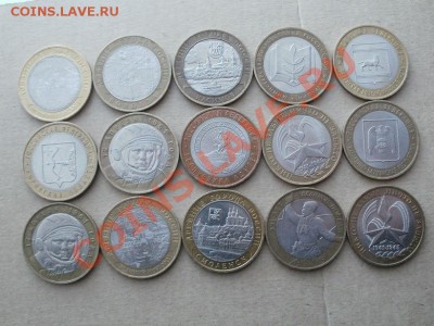 15шт Юбилейных Десяток. До 11.04.2011г 22.00мск - P4060163.JPG