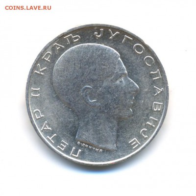 Ag. Югославия 50 динар 1938. до 5.03 22:00 - 3