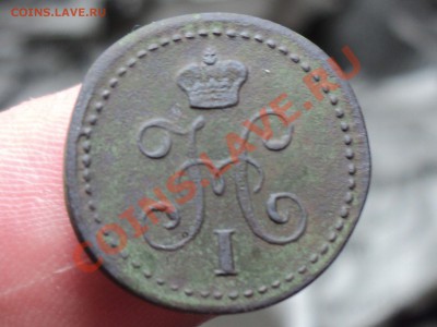 4 копейки 1840,41,42  ЕМ до 9.4.11 22.00 МСК - DSC03974.JPG