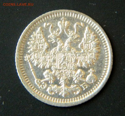 5 копеек 1910. UNC. - 5_kopeek_1910_unc_ne_chastaja_monetka