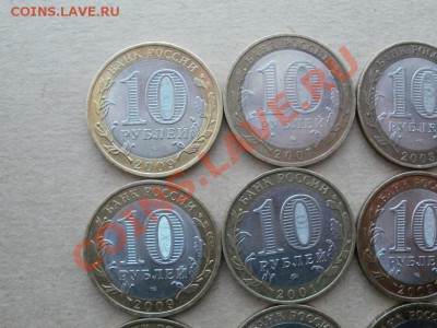 15шт Юбилейных Десяток. До 11.04.2011г 22.00мск - P4060166.JPG