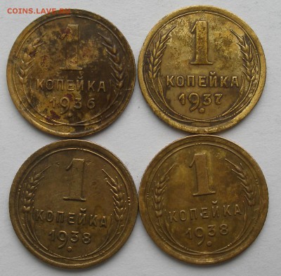 1к.1936.37.38г 4шт. До 05.03.18г.в 22.00. - P1010063.JPG