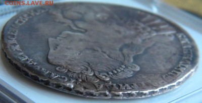 рубль 1734  переходный портрет R до 1.03.2018 22.00 - 017.JPG