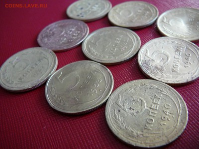 Ранние Советы 9 штук 5 копеек - P1090938.JPG