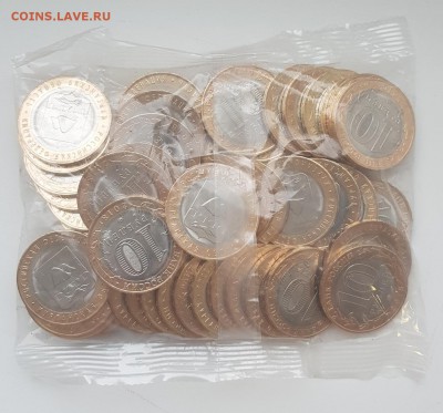 10 РУБЛЕЙ КУРГАНСКАЯ ОБЛАСТЬ- ФИКС - 20180216_164132