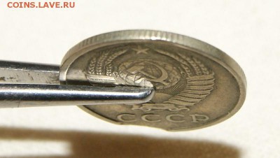 15 копеек 1986 год. Двойной выкус - DSC08461.JPG