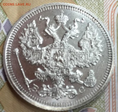 20 копеек 1915 ВС, UNC, до 02.03.18, 22:00 МСК - 1915_2