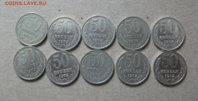 10 монет 50 копеек 1972 ссср до 2.03.18 - DSCF6003.JPG