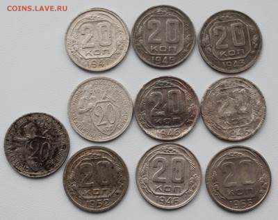 20 копеек дореформа 10 шт, до 01 03 2018 г. 22 00 по Мск - IMG_5839.JPG
