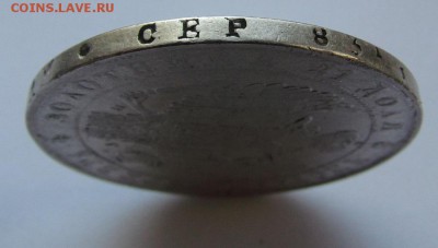 1 рубль 1834г.СПБ НГ с 200р. до  1.03.2018г. в 22:00 мск. - IMG_1351.JPG