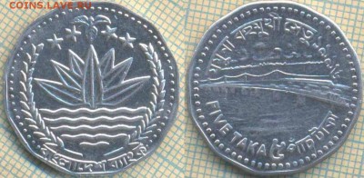 Бангладеш 5 така 1998 г., до 05.03.2018 г. 22.00 по Москве - Бангладеш 5 така 1998  189