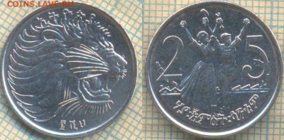 Эфиопия 25 сантимов 2008 г., до 05.03.2018 г. 22.00 по Москв - Эфиопия 25 сантимов 2008  190